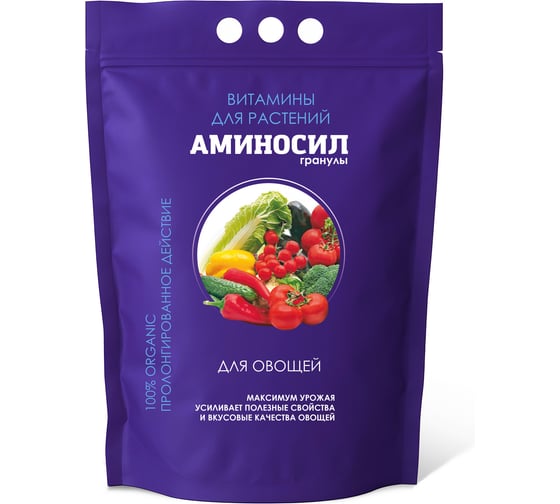 Удобрение для овощей Аминосил Витамины гранулы 3 кг 4640259914749