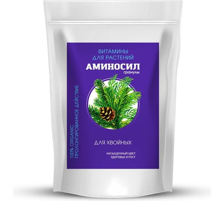Удобрение для хвойных Аминосил Витамины гранулы 3 кг 4640259914688