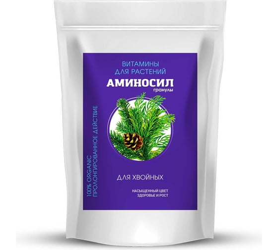 Удобрение для хвойных Аминосил Витамины гранулы 3 кг 4640259914688 1