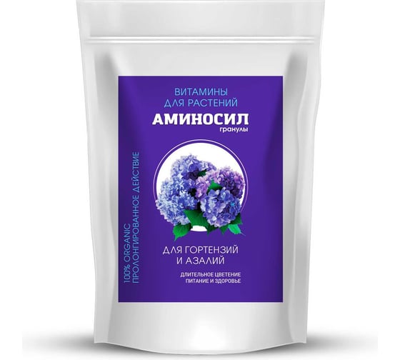 Удобрение для гортензий и азалий Аминосил Витамины гранулы 3 кг 4640259914695 1