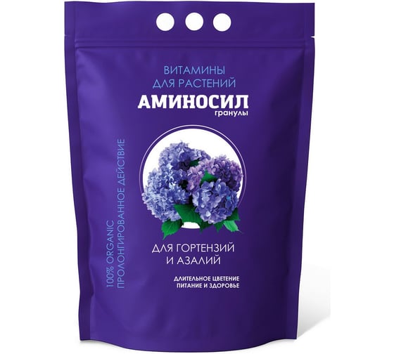 Удобрение для гортензий и азалий Аминосил Витамины гранулы 3 кг 4640259914695
