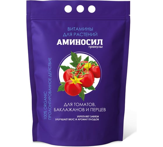 Удобрение для томатов, баклажанов и перцев Аминосил Витамины гранулы 3 кг 4640259914756
