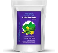 Удобрение для огурцов, кабачков и тыкв Аминосил Витамины гранулы 3 кг 4640259914763