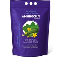 Удобрение для огурцов, кабачков и тыкв Аминосил Витамины гранулы 3 кг 4640259914763