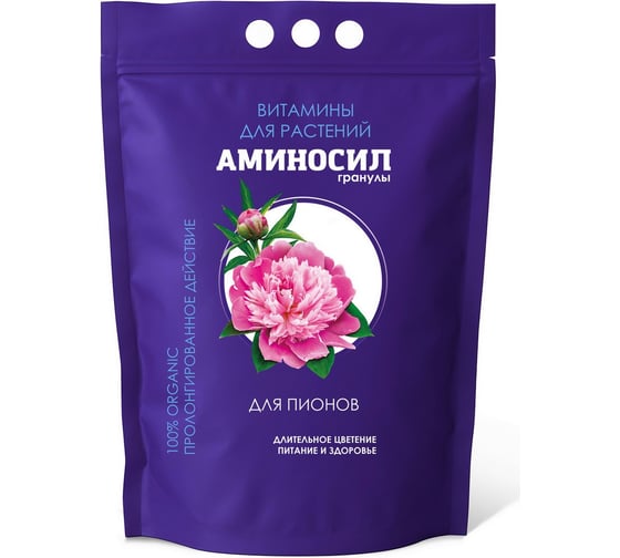 Удобрение для пионов Аминосил Витамины гранулы 3 кг 4640259914916