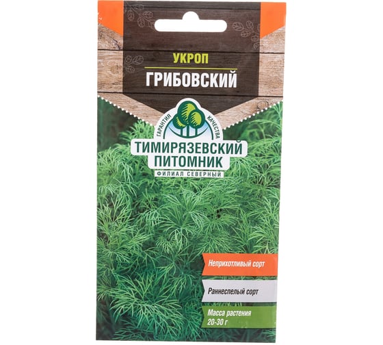 Семена Тимирязевский питомник укроп Грибовский ранний 3 г 4607189276422 1