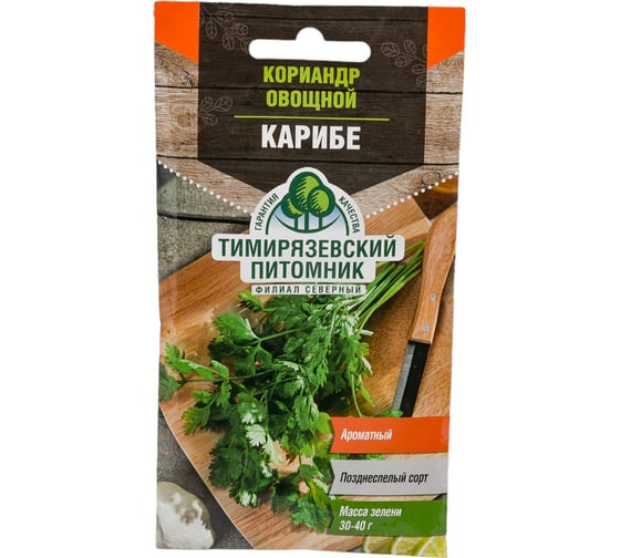 Семена Тимирязевский питомник кориандр Карибе 3 г 4607189275302 1