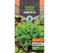 Семена Тимирязевский питомник сельдерей Бодрость листовой 0.5 г 4607189276361