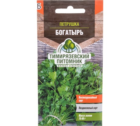 Семена Тимирязевский питомник петрушка Богатырь листовая 3 г 4607189276002