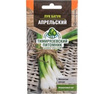 Семена Тимирязевский питомник лук-батун Апрельский 1 г 4607189275395
