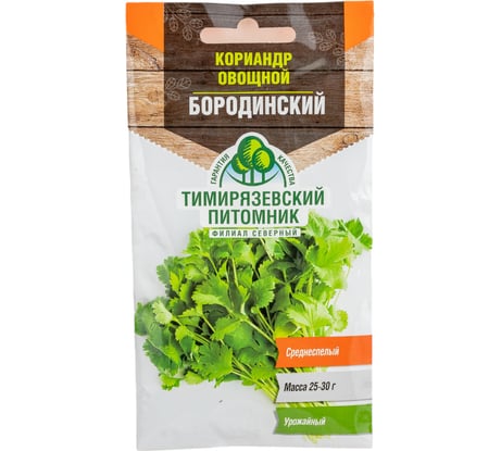 Семена Тимирязевский питомник кориандр овощной Бородинский 3 г 4630035661844