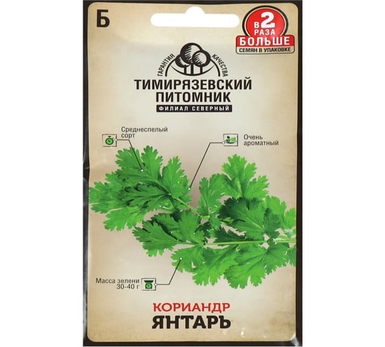 Семена Тимирязевский питомник кориандр Янтарь 10 г 4630035660106