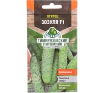 Семена Тимирязевский питомник огурец Зозуля F1 0.3 г 4607189275630
