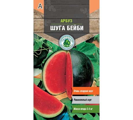 Семена Тимирязевский питомник арбуз Шуга бэйби 1 г 4607189278044