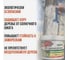 Краска для садовых деревьев ЭММИКС 13 кг, побелка, белая, 4690417061907 3