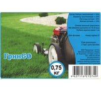 Засухоустойчивая газонная смесь Гринкипер ГринGO 0.75 кг 4627116210749