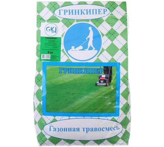 Газонная смесь Гринкипер 5 кг 4627116210459