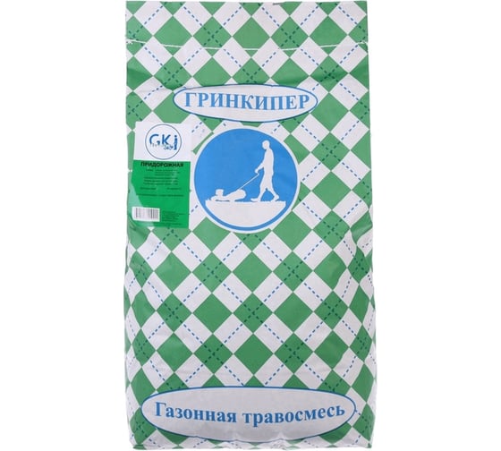 Газонная смесь Гринкипер Придорожная 20 кг 4627116210039