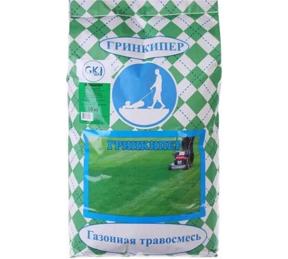 Газонная смесь Гринкипер 10 кг 4627116210466
