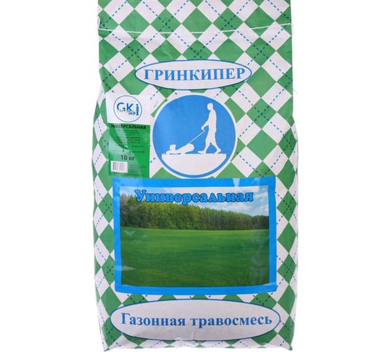 Газонная смесь Гринкипер Универсальная 10 кг 4627116210183 1
