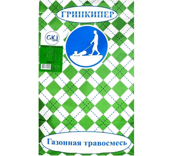 Газонная смесь Гринкипер Садово-парковая 10 кг 4627116210305 1