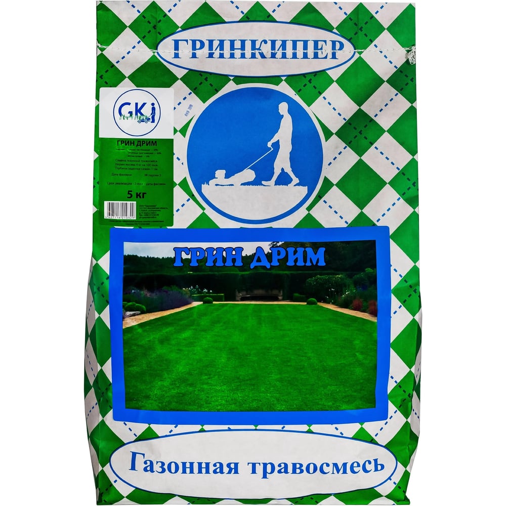 Засухоустойчивая газонная смесь Гринкипер Грин Дрим 5 кг 4627116210329 ...