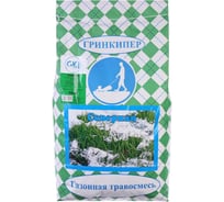 Зимостойкая газонная смесь Гринкипер Северная 10 кг 4627116210114