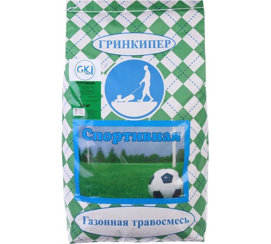 Газонная смесь Гринкипер Спортивная 10 кг 4627116210268