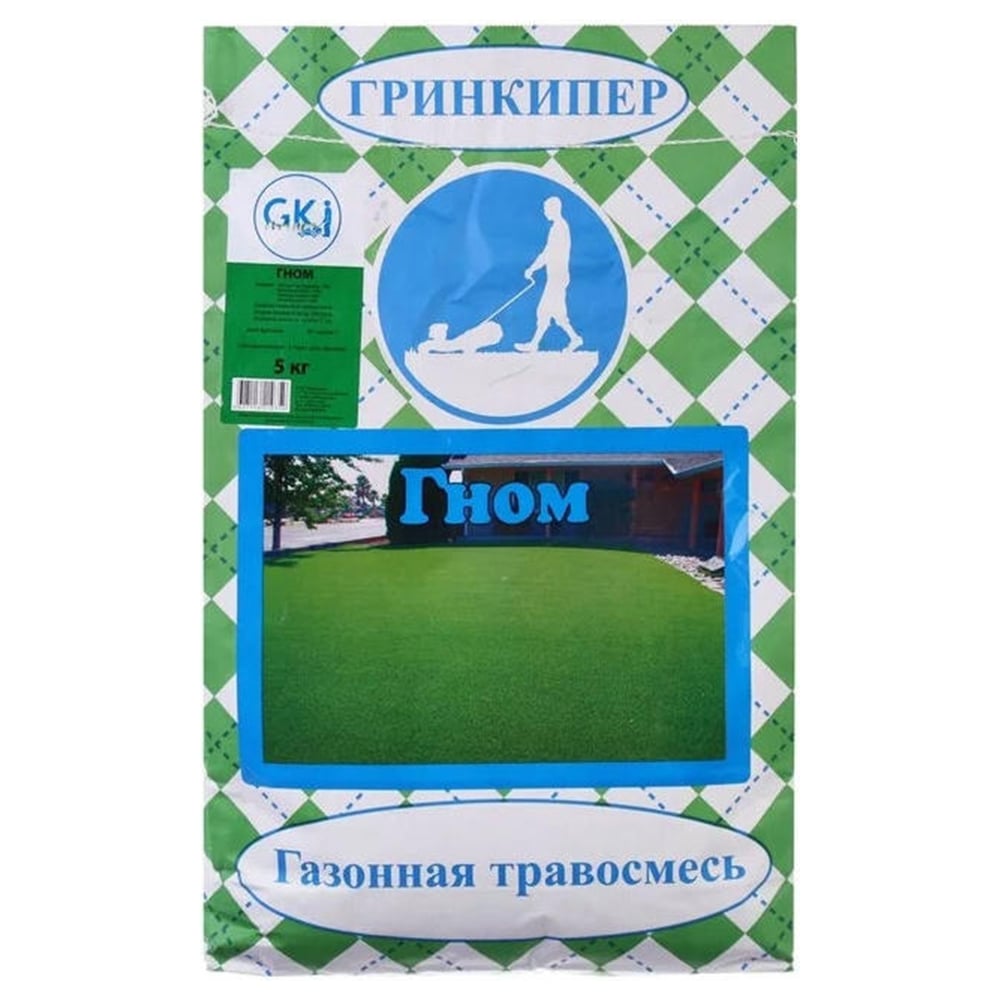 Газонная смесь Гринкипер Гном 5 кг 4627116210350 - выгодная цена ...