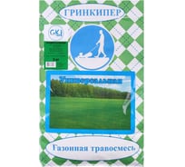 Газонная смесь Гринкипер Универсальная 5 кг 4627116210176