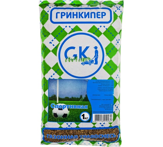 Газонная смесь Гринкипер Спортивная 1 кг 4627116210282