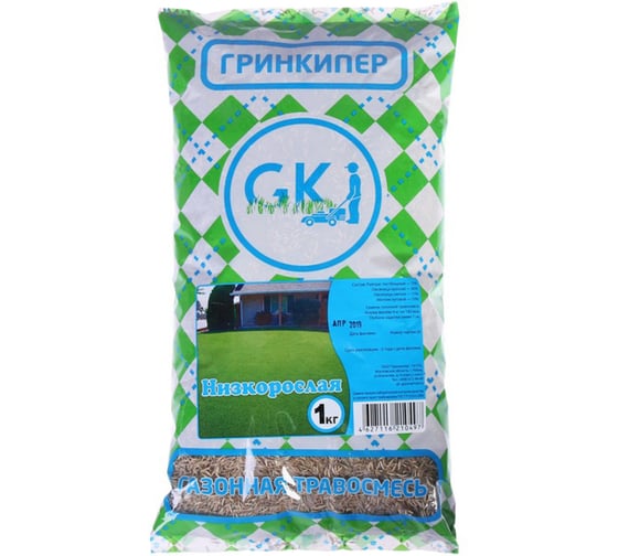 Газонная смесь Гринкипер Низкорослая 1 кг 4627116210497