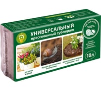 Кокосовый субстрат GARDEN SHOW УНИВЕРСАЛЬНЫЙ 10 л ПТ000002342