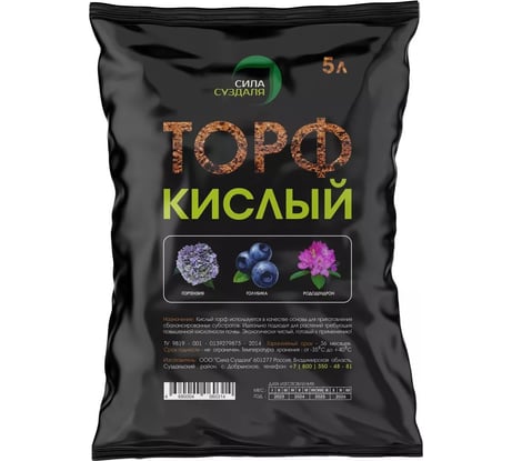 Торф Сила Суздаля Кислый 5 л 4680004060314