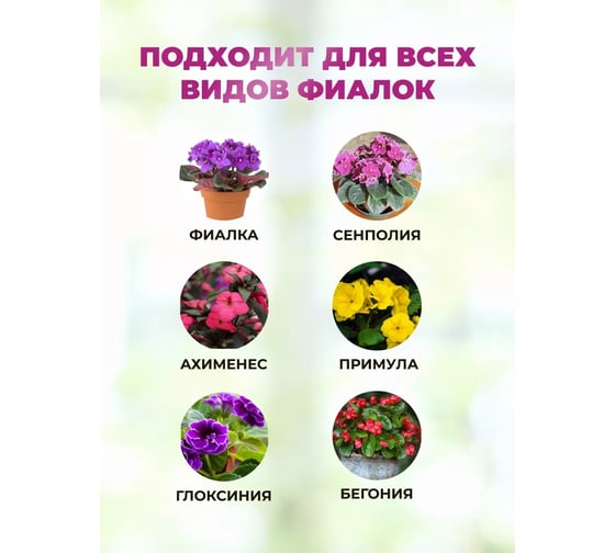 Грунт Сила Суздаля Фиалка 5 л 4680004060475