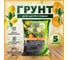 Грунт Сила Суздаля для цитруса, 5 л 4680004060451 2