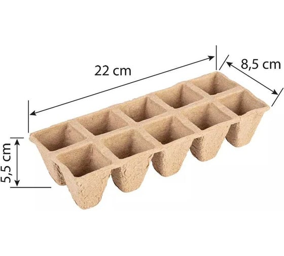 Малые торфяные сажалки VERTO 2x5 отверстий, 22x8.5x5.5 см, 10 шт 15G466