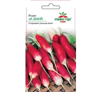 Семена СеДек Редис 18 дней 00000016264