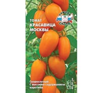 Семена СеДек Томат Красавица Москвы 00000015813