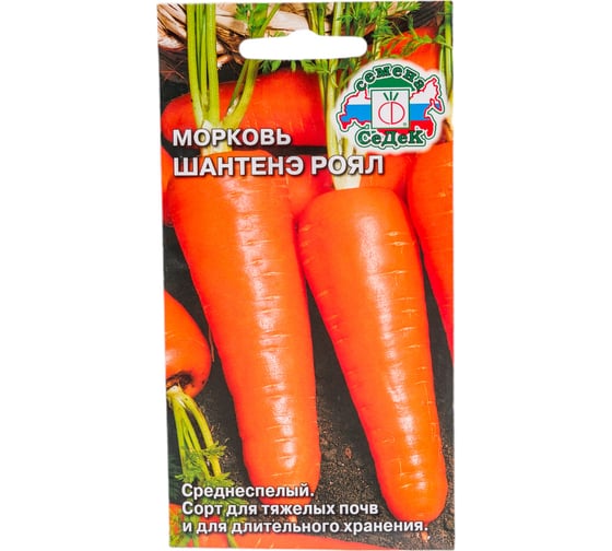 Семена СеДек Морковь Шантенэ Роял 00000013845 1