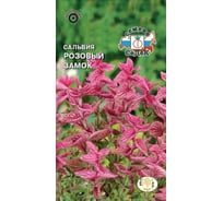 Семена СеДек Сальвия Розовый замок 00000015413