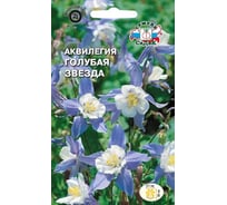 Семена СеДек Аквилегия Голубая звезда 00000017075