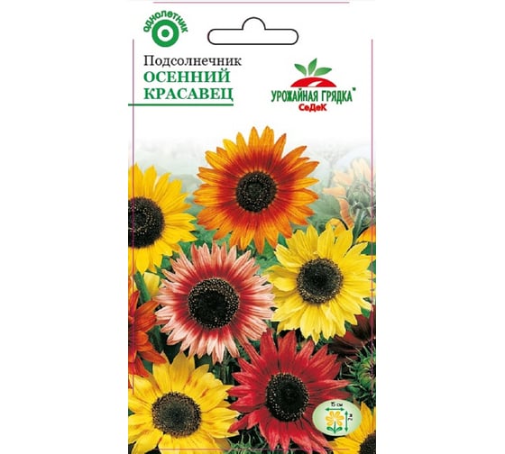 Семена СеДек Подсолнечник Осенний красавец 00000014244