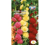 Семена СеДек Шток-роза Карнавал 00000013562