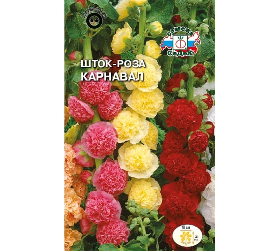 Семена СеДек Шток-роза Карнавал 00000013562 1