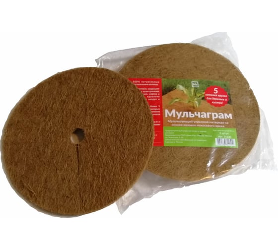 Кокосовая мульча ГеоПластБорд Мульчаграм приствольный круг, 30 см, 5 шт. mgd30