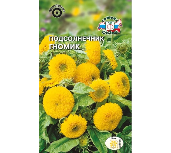 Семена СеДек Подсолнечник Гномик 00000016237 1