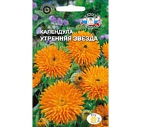 Семена СеДек Календула Утренняя звезда 00000017085