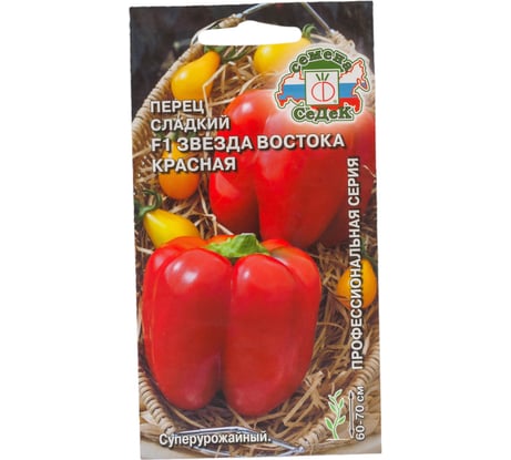 Семена СеДек перец Звезда Востока красная 00000015200
