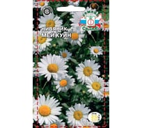 Семена СеДек Нивяник хризантема Мей Куин 00000017048